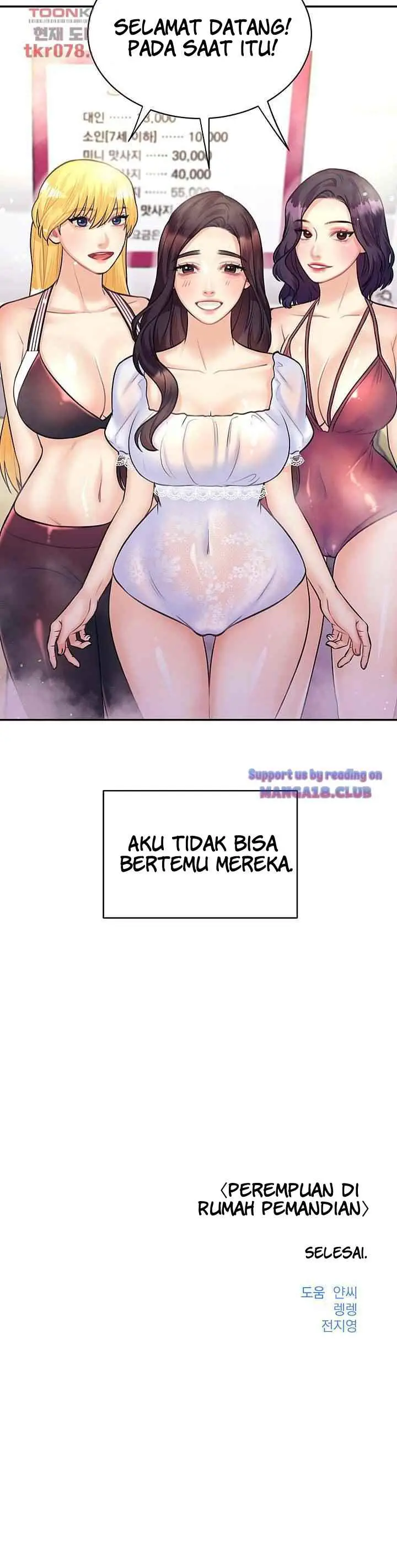 image-komik-public-bathhouse-chapter-51-end-40/42