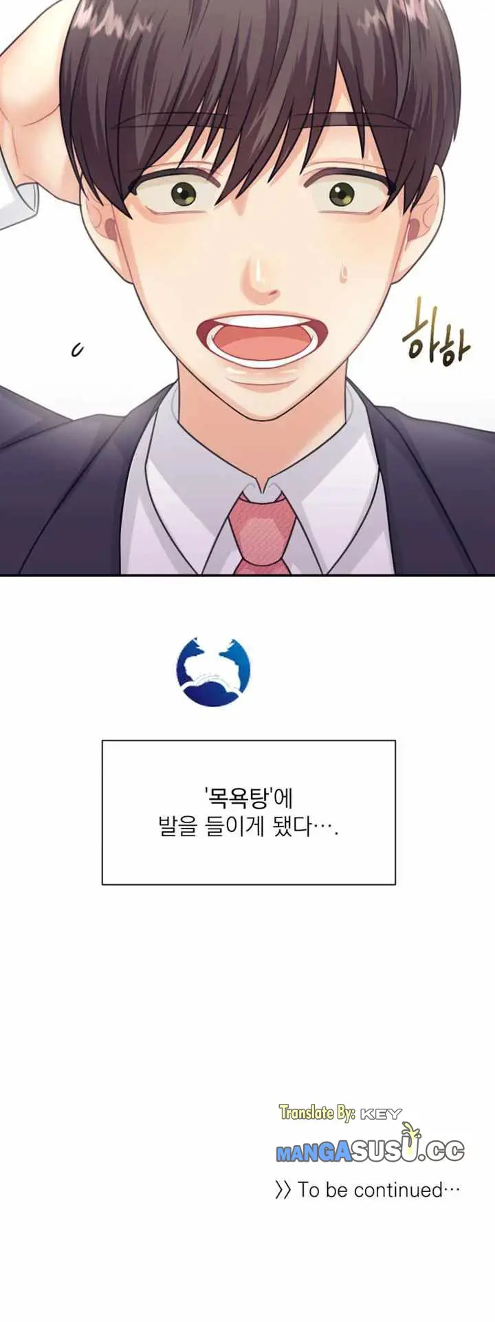 image-komik-public-bathhouse-chapter-7-54/57