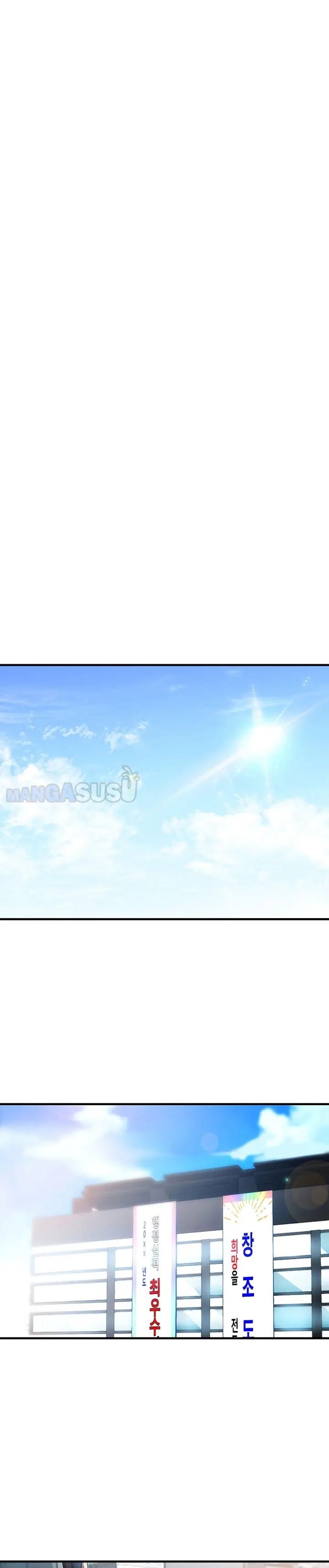 image-komik-public-interest-chapter-5-4/29