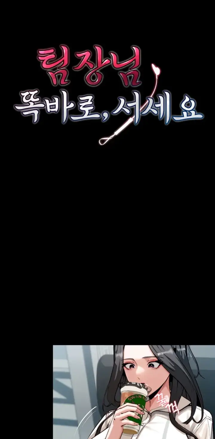 image-komik-pull-yourself-together-chapter-02-1/29