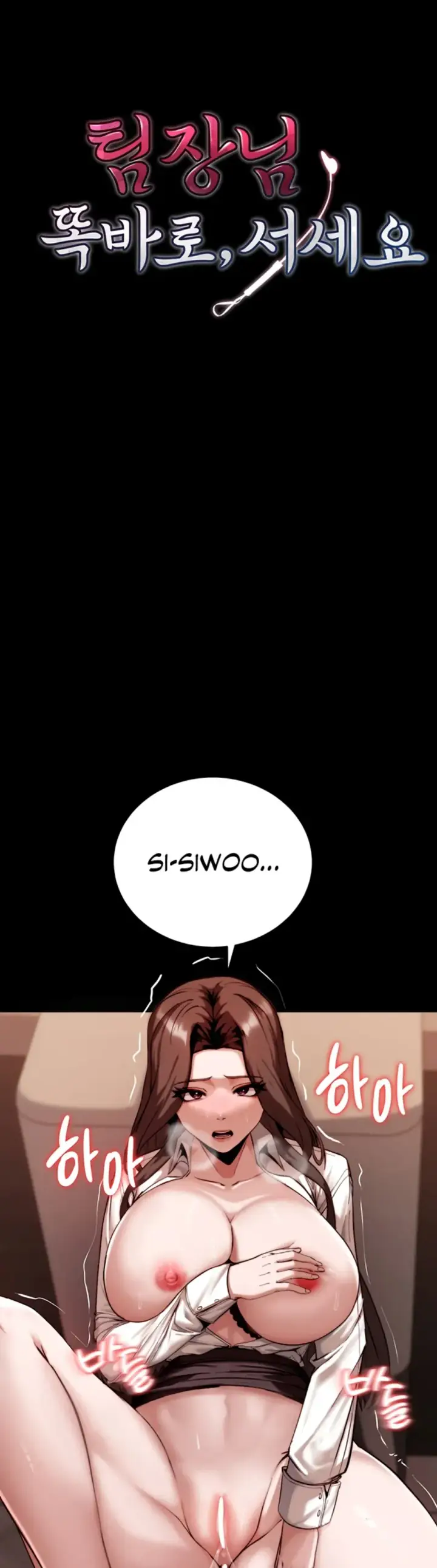 image-komik-pull-yourself-together-chapter-03-1/21