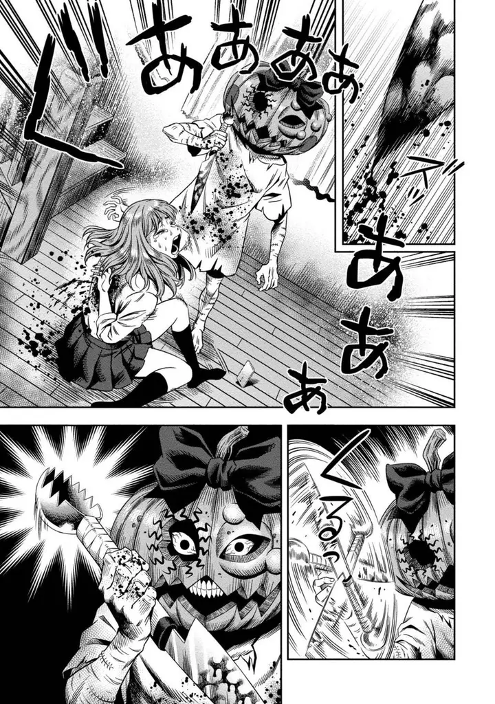 image-komik-pumpkin-night-chapter-1-27/42