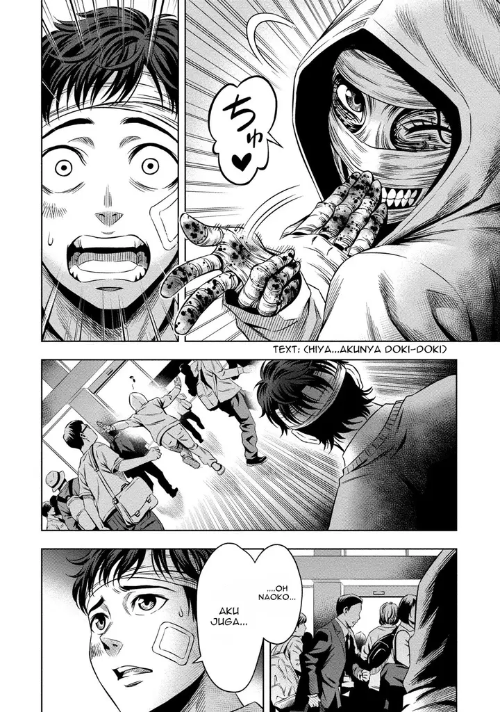 image-komik-pumpkin-night-chapter-11-18/21