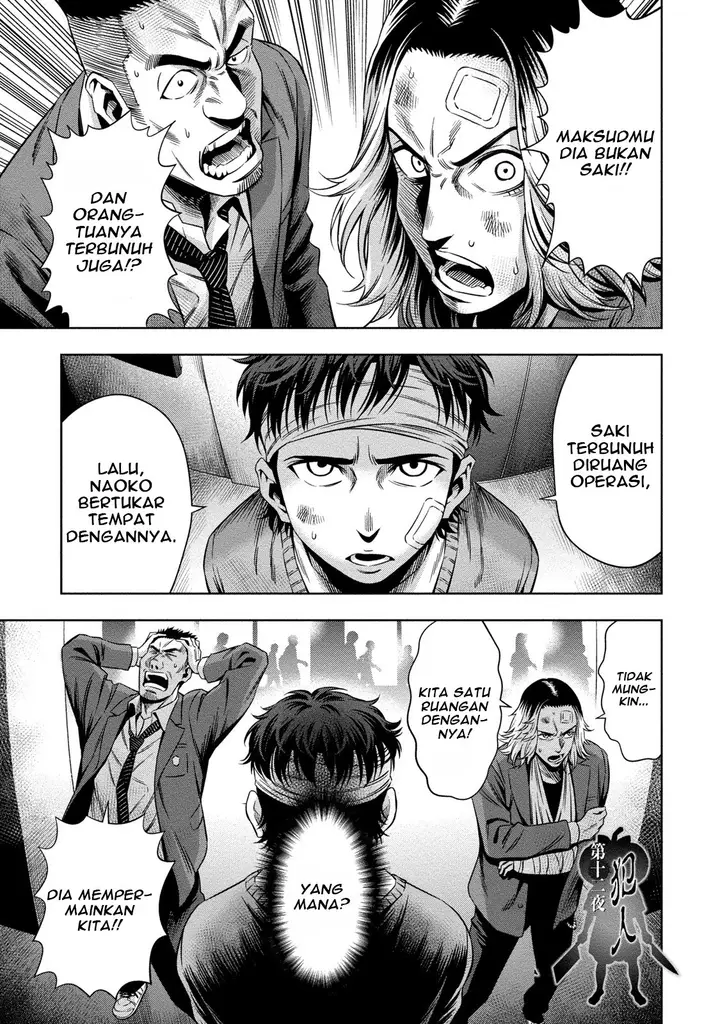 image-komik-pumpkin-night-chapter-12-2/24