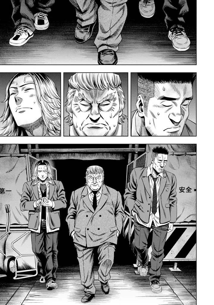 image-komik-pumpkin-night-chapter-18-19/25