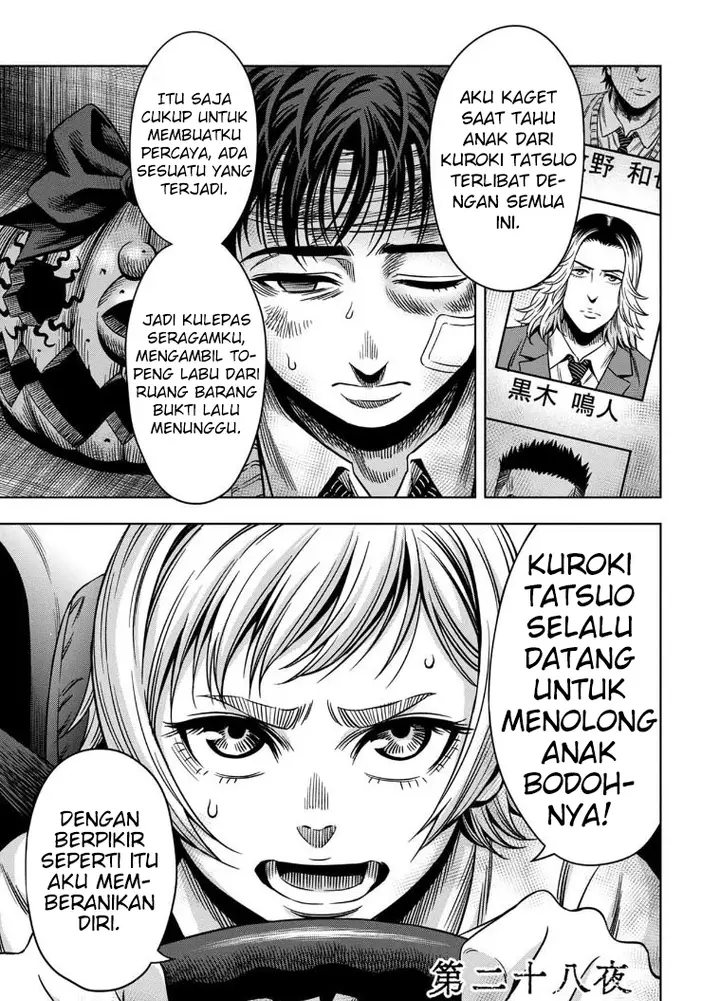 image-komik-pumpkin-night-chapter-20-5/21