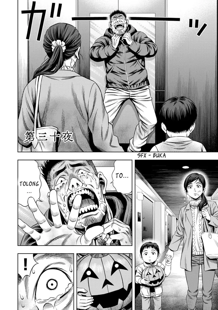 image-komik-pumpkin-night-chapter-22-2/17