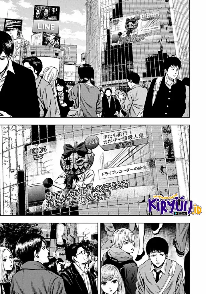 image-komik-pumpkin-night-chapter-35-9/17