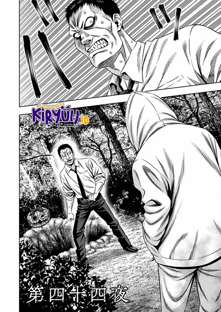image-komik-pumpkin-night-chapter-36-2/15