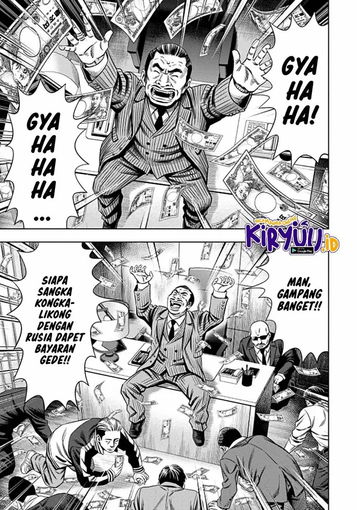 image-komik-pumpkin-night-chapter-37-12/19