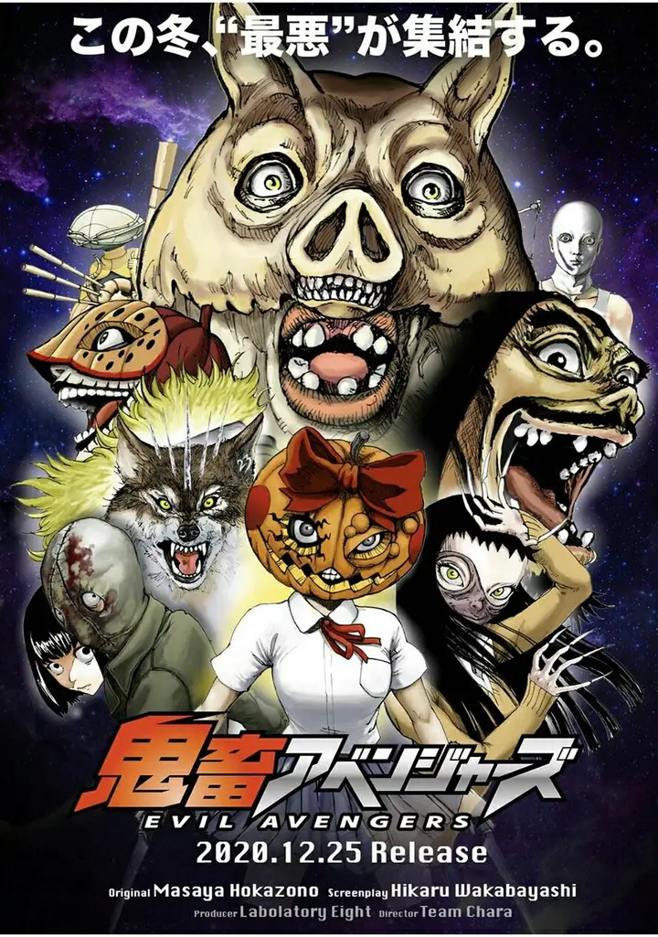 image-komik-pumpkin-night-chapter-46-16/19