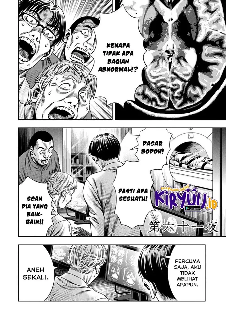 image-komik-pumpkin-night-chapter-52-4/17