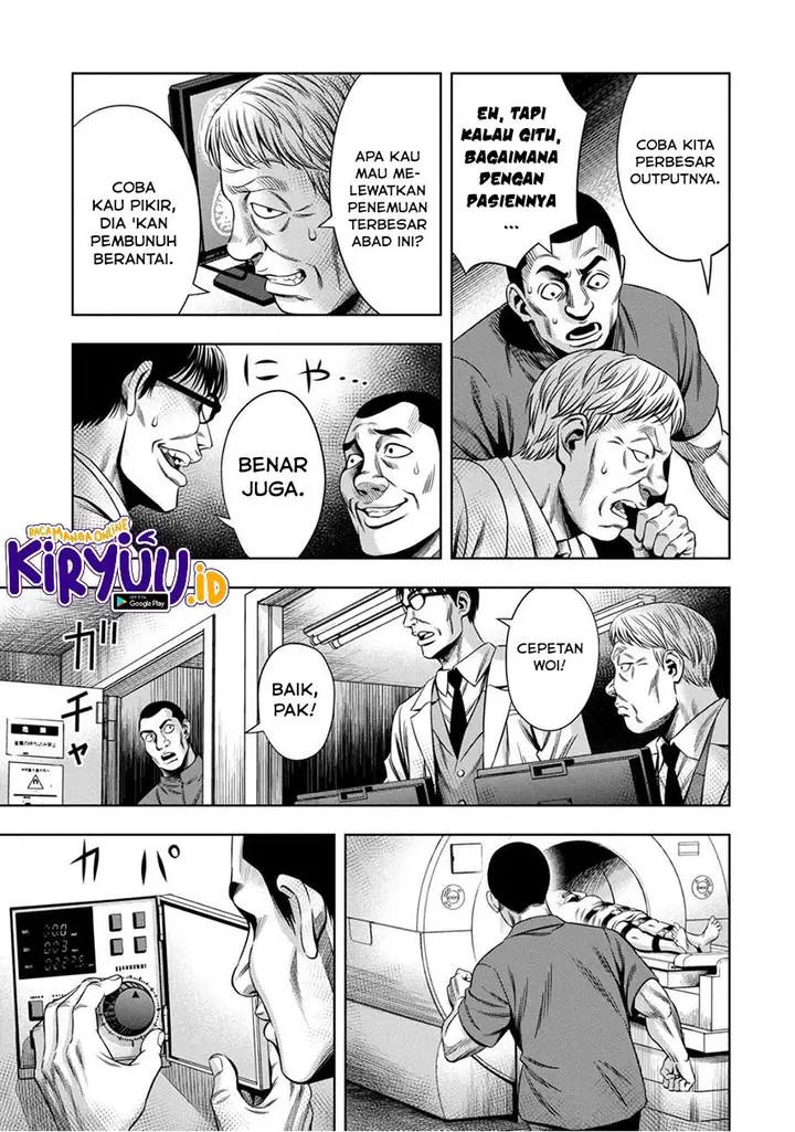 image-komik-pumpkin-night-chapter-52-5/17