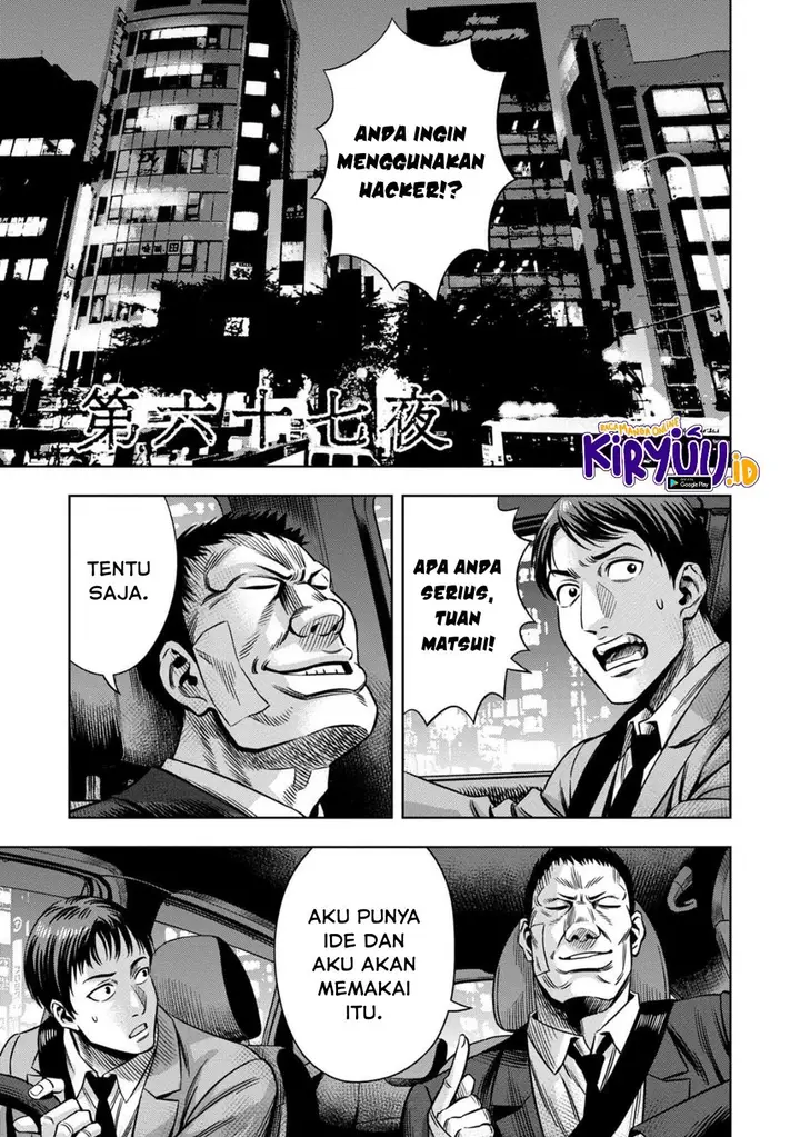 image-komik-pumpkin-night-chapter-58-1/17