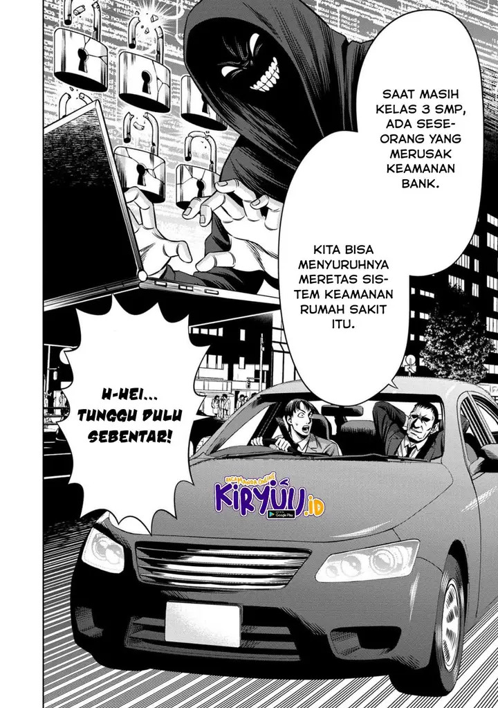 image-komik-pumpkin-night-chapter-58-2/17