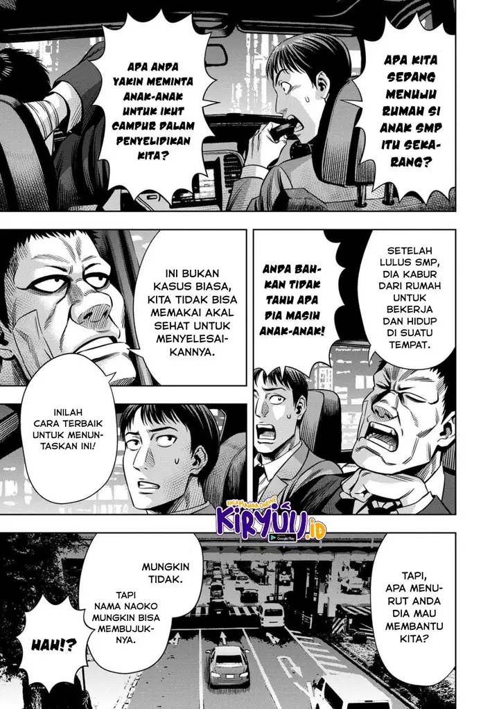 image-komik-pumpkin-night-chapter-58-3/17