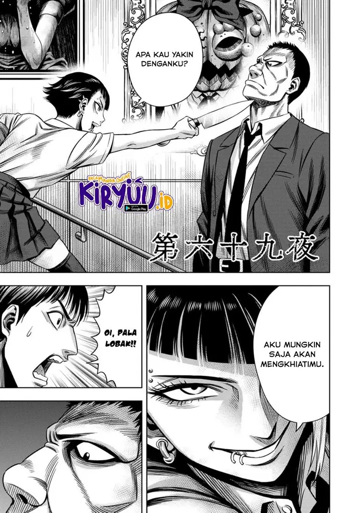 image-komik-pumpkin-night-chapter-60-2/16