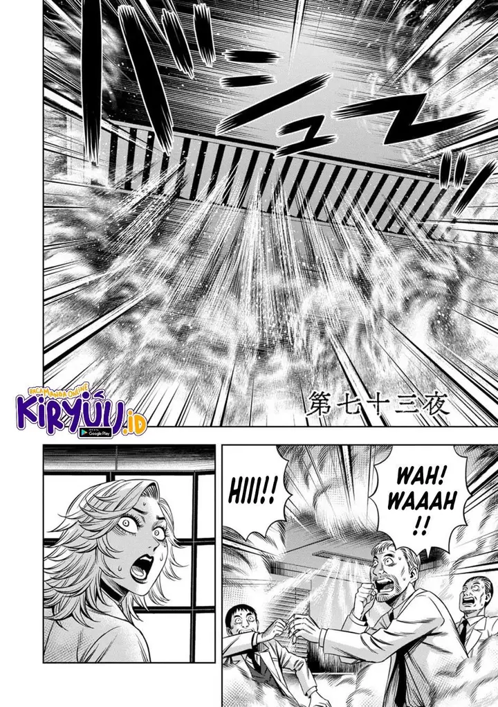 image-komik-pumpkin-night-chapter-64-1/14