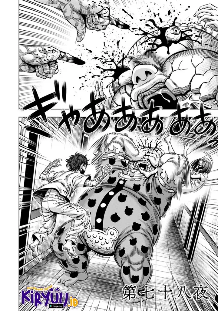 image-komik-pumpkin-night-chapter-69-4/15