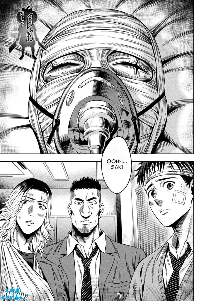 image-komik-pumpkin-night-chapter-7-2/24