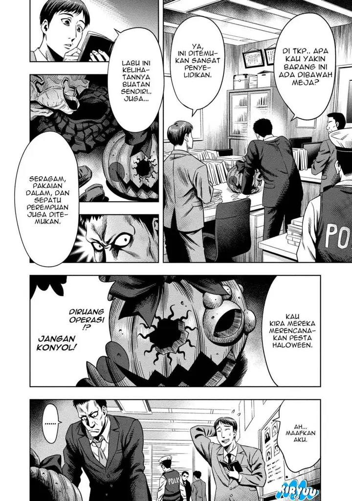 image-komik-pumpkin-night-chapter-7-14/24