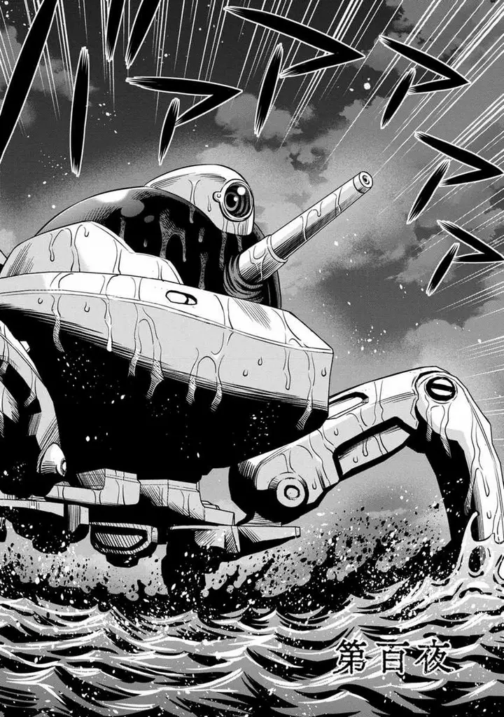 image-komik-pumpkin-night-chapter-91-2/12