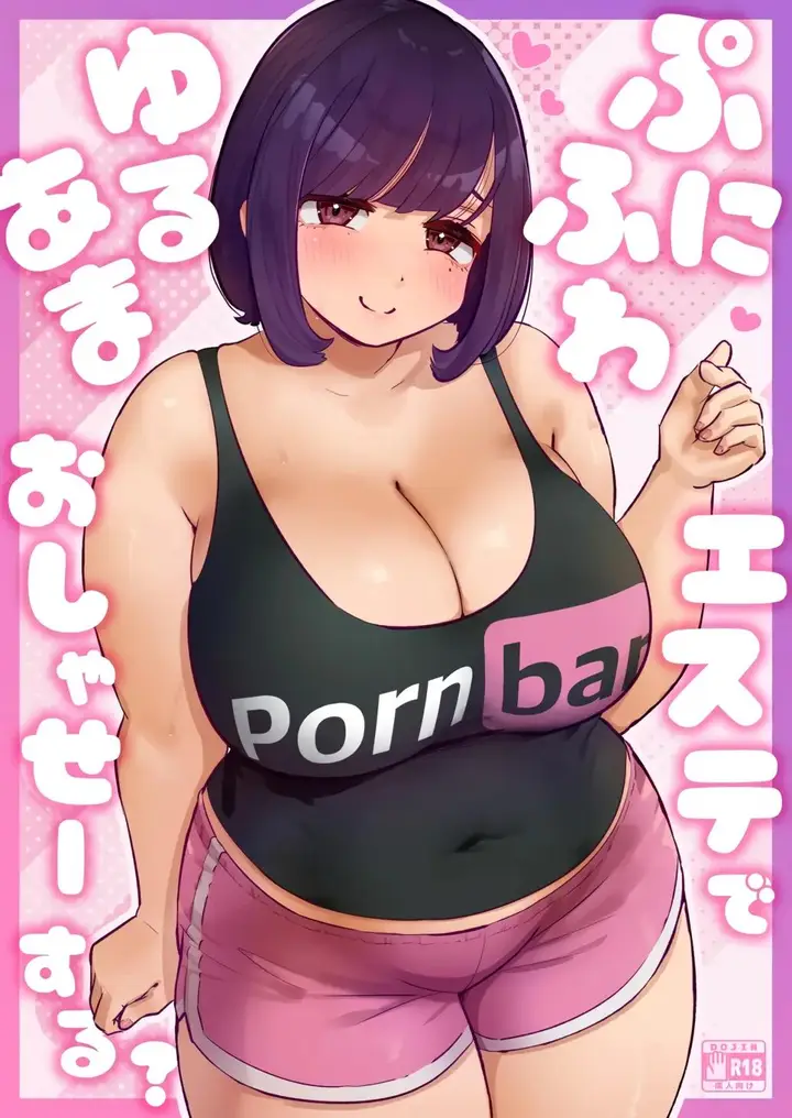 image-komik-punifuwa-esthe-de-yuruama-oshasee-suru-yosho-chapter-01-35/36