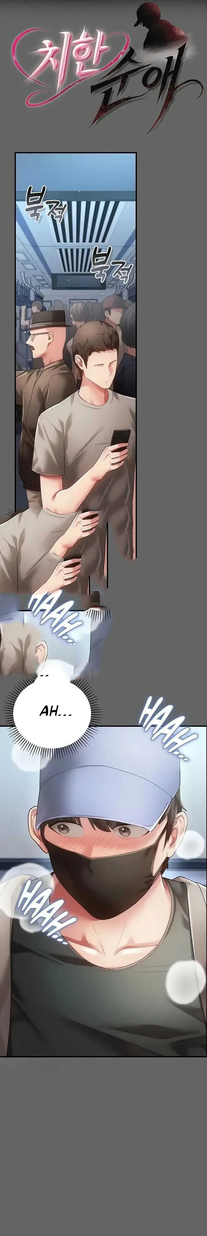 image-komik-pure-perverted-love-manhwa-chapter-02-0/29