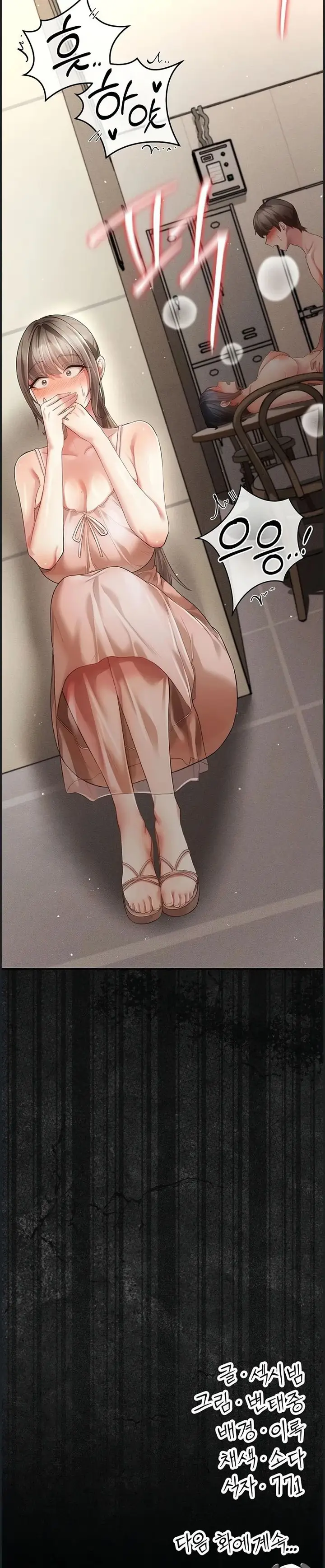image-komik-pure-perverted-love-manhwa-chapter-10-46/47