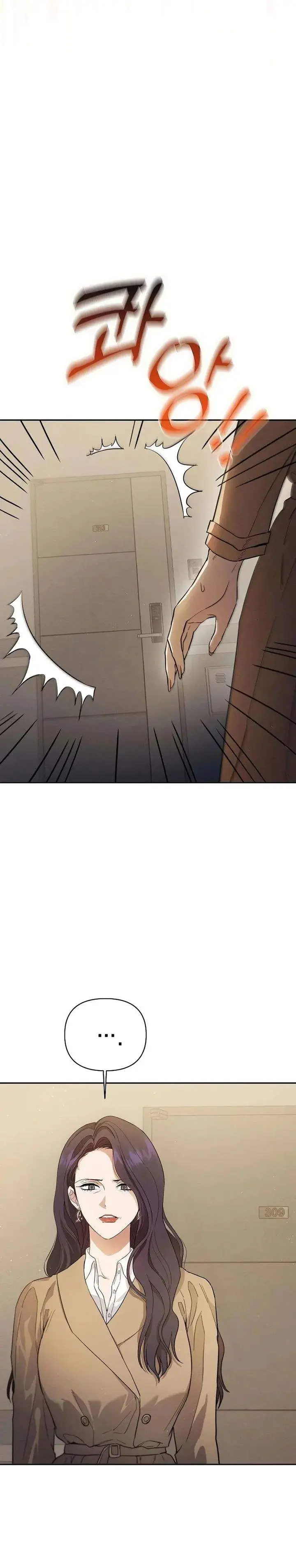 image-komik-purely-delinquent-chapter-2-40/65