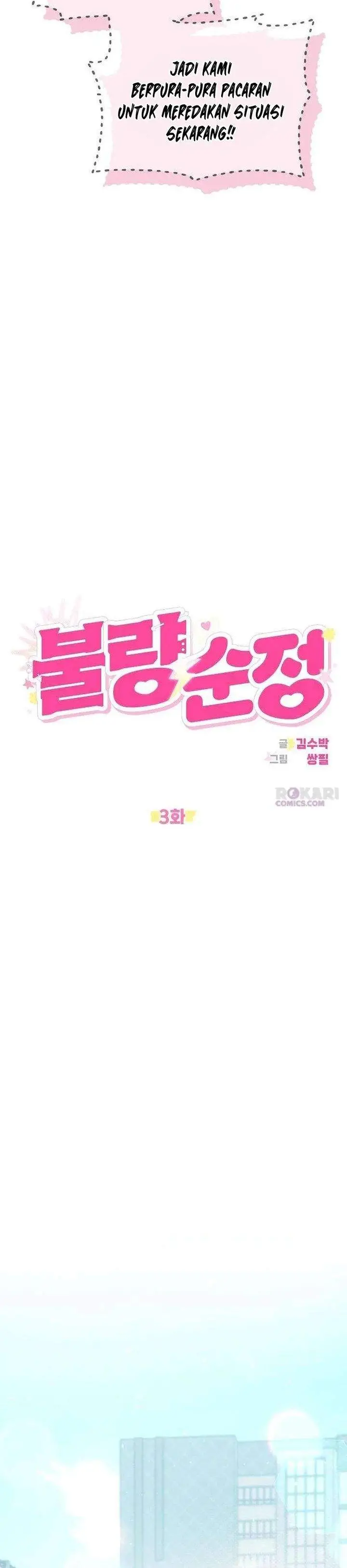 image-komik-purely-delinquent-chapter-3-7/52