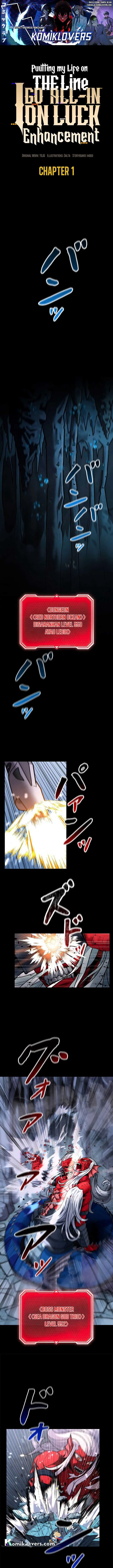 image-komik-putting-my-life-on-the-line-i-go-all-in-on-luck-enhancement-chapter-1-1/24
