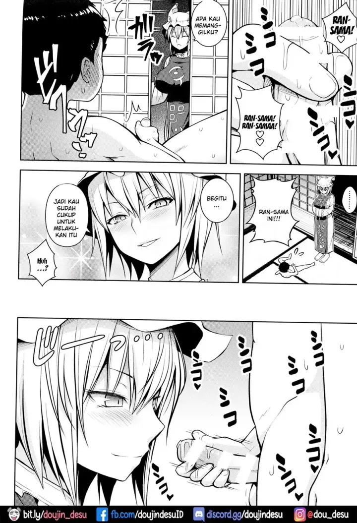 image-komik-pyuppyu-chapter-01-4/27