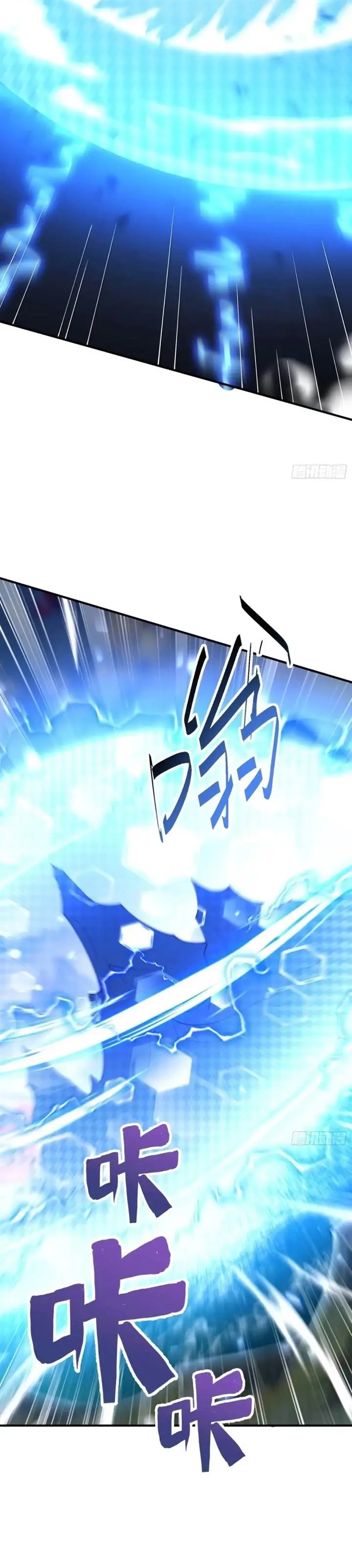 image-komik-qi-refining-level-3000-accept-the-empress-as-your-disciple-chapter-14-5/29