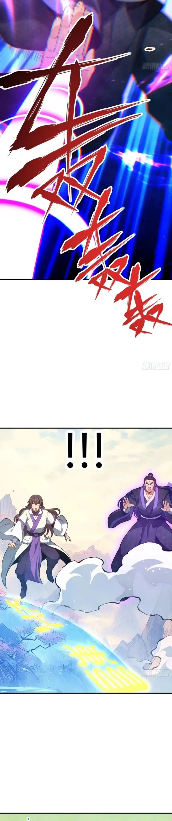 image-komik-qi-refining-level-3000-accept-the-empress-as-your-disciple-chapter-16-18/28