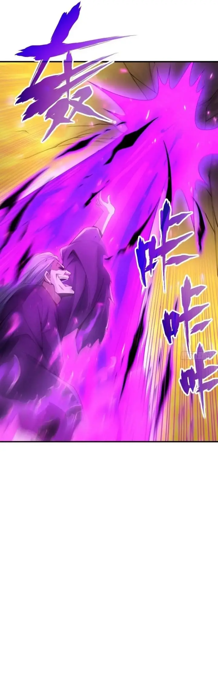 image-komik-qi-refining-level-3000-accept-the-empress-as-your-disciple-chapter-18-18/26