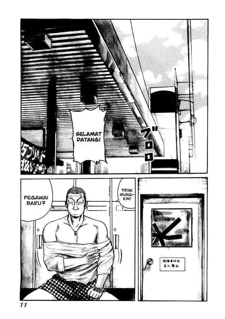 image-komik-qp-chapter-1-8/42