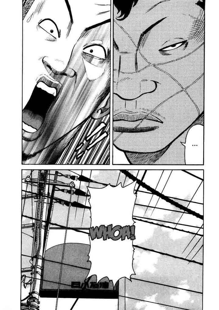 image-komik-qp-chapter-1-14/42