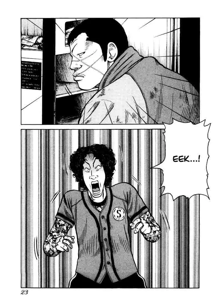 image-komik-qp-chapter-1-20/42