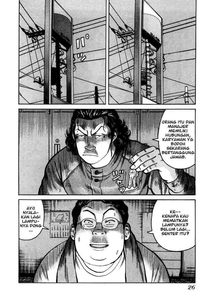 image-komik-qp-chapter-1-23/42