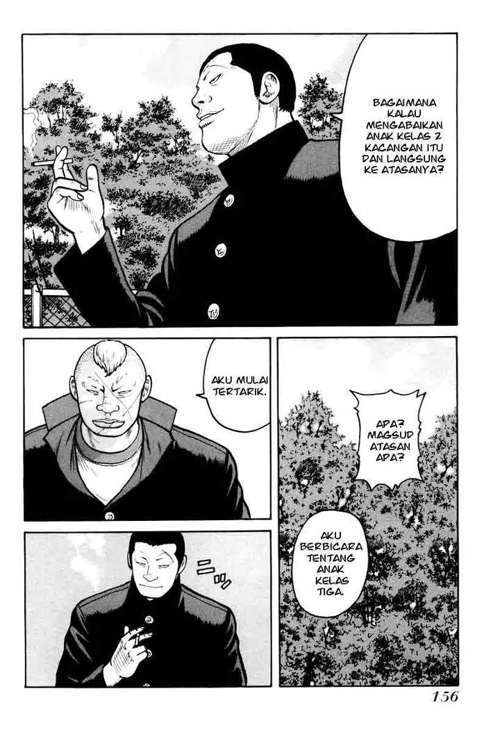 image-komik-qp-chapter-12-17/26