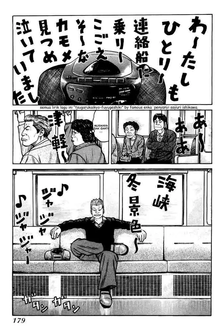image-komik-qp-chapter-13-16/27