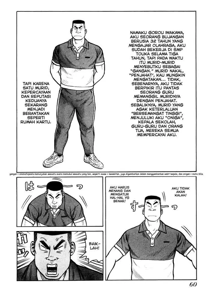 image-komik-qp-chapter-16-5/27