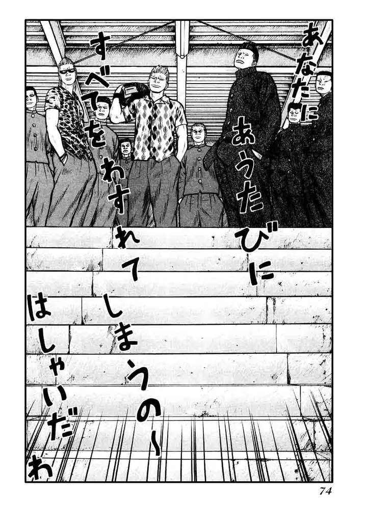image-komik-qp-chapter-16-19/27