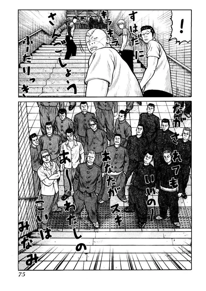 image-komik-qp-chapter-16-20/27
