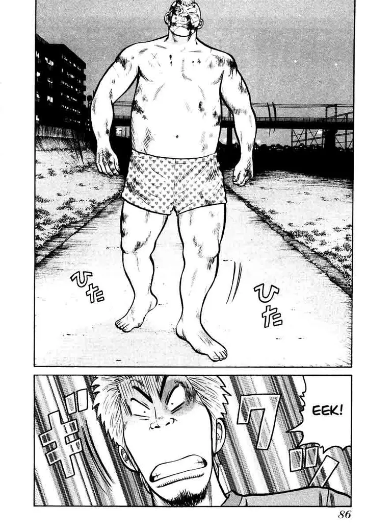 image-komik-qp-chapter-17-7/27