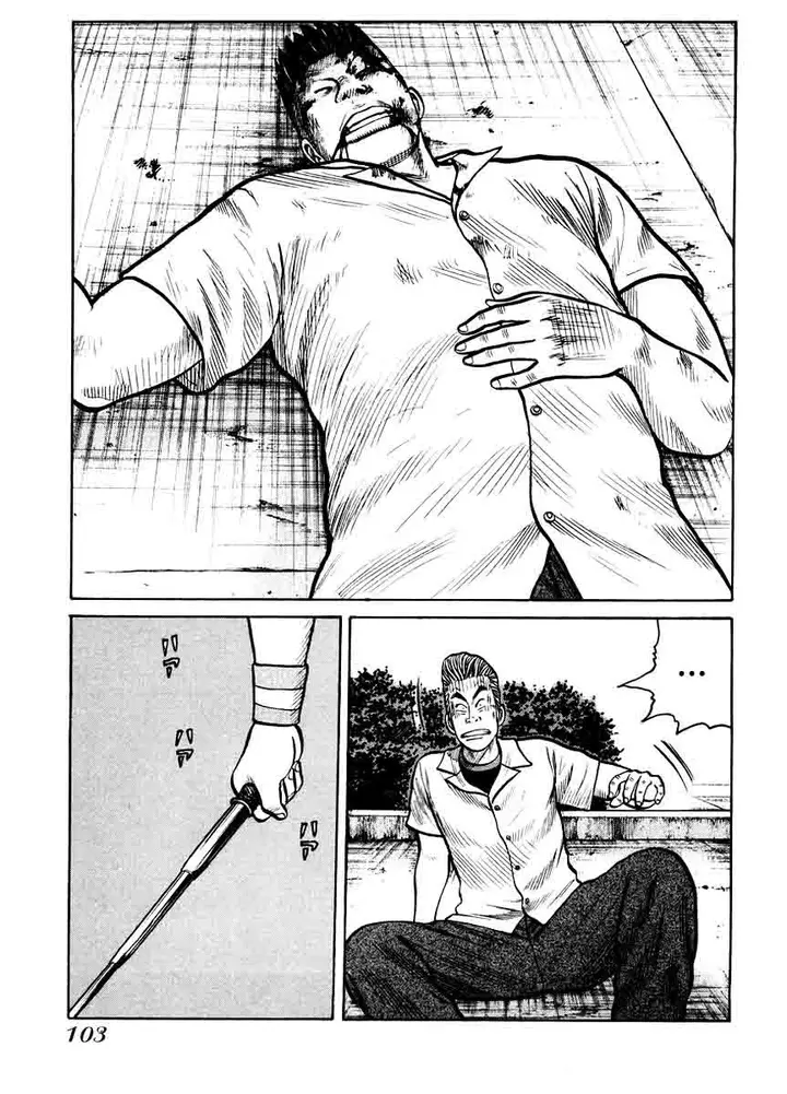 image-komik-qp-chapter-17-23/27