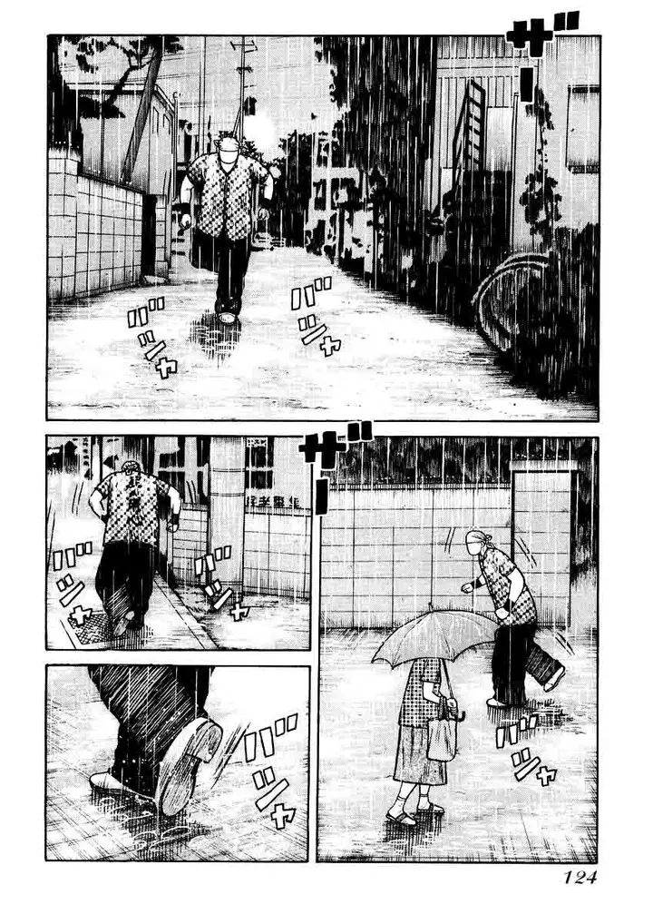 image-komik-qp-chapter-18-20/31