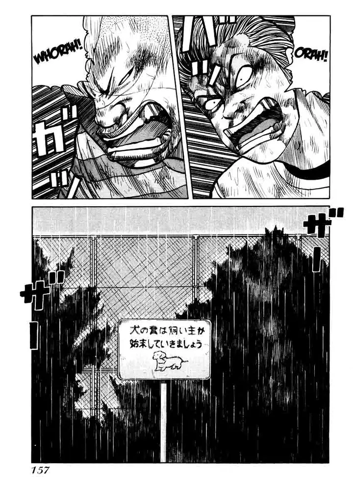 image-komik-qp-chapter-19-22/25