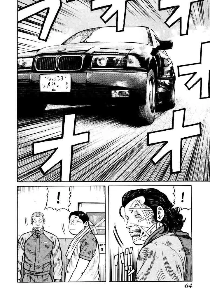 image-komik-qp-chapter-2-21/41